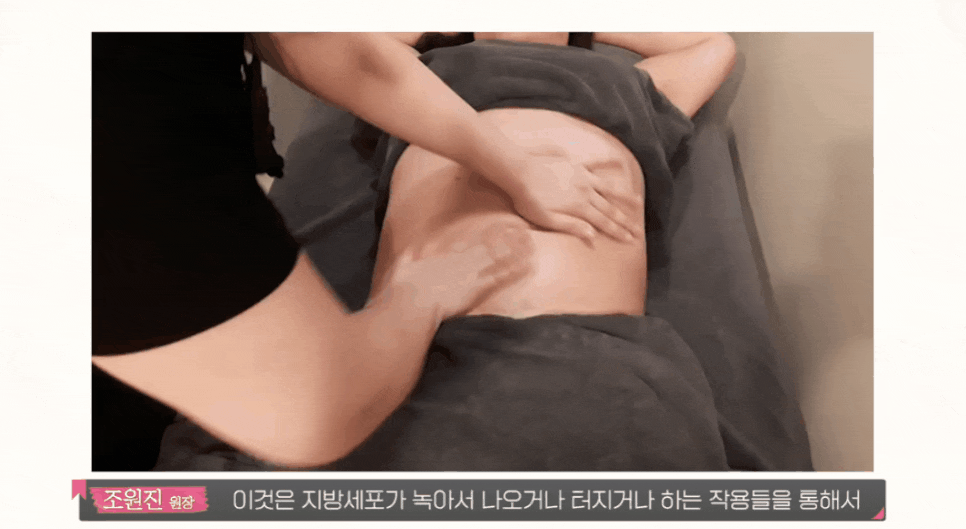 바디지방분해주사 이렇게 맞아야 효과 볼 수 있어요 관련 이미지 7