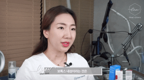 상수 보톡스 시술 시 내성 줄이는 방법 체크! 관련 이미지 4