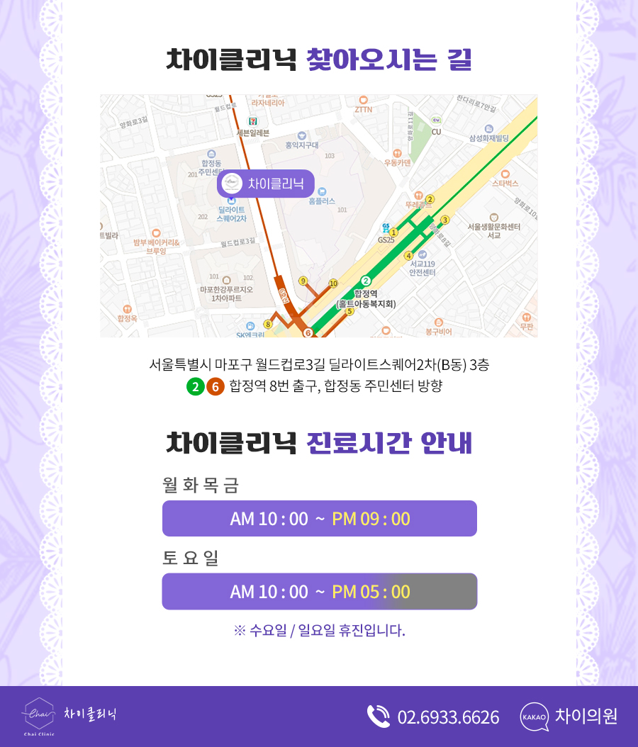 당산 피부관리 윤곽주사로 어디에서 봐도 예쁜얼굴! 관련 이미지 11
