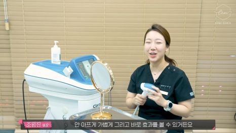 합정 슈링크 유니버스 울트라 부스터로 피부 처짐 개선! 관련 이미지 10