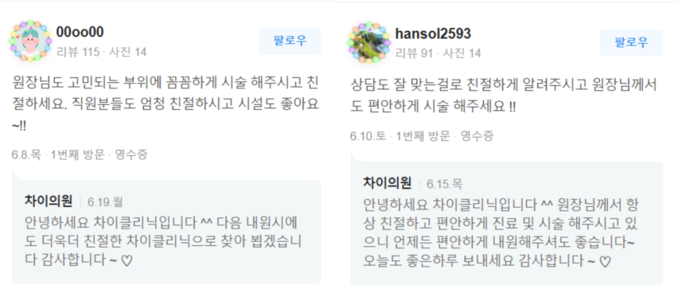 합정 승모근 관리 갖고싶다! 예쁜 직각 어깨 관련 이미지 18