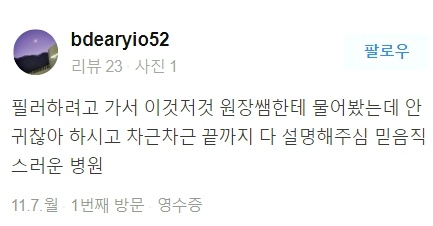 오래가는코필러 어색하지 않고 예쁘게 유지할 수 있어요 관련 이미지 20