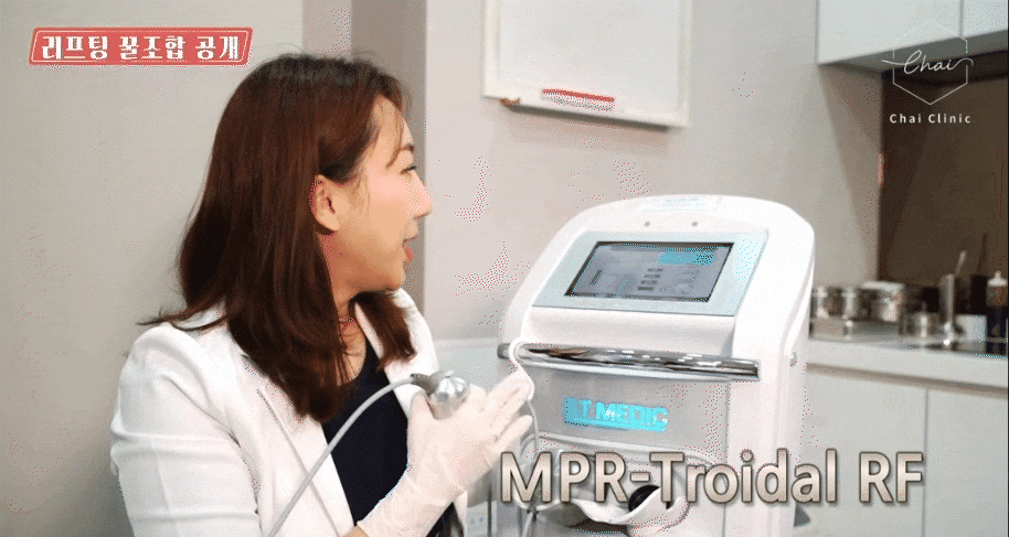 합정피부관리 토르리프팅 이름처럼 한방 있지만 부담 적은 리프팅 관련 이미지 7