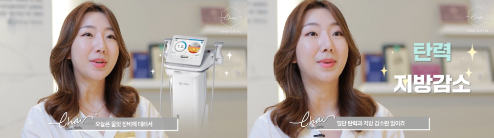바디리프팅 지방감소와 탄력, 맞춤시술 가능한 관련 이미지 4