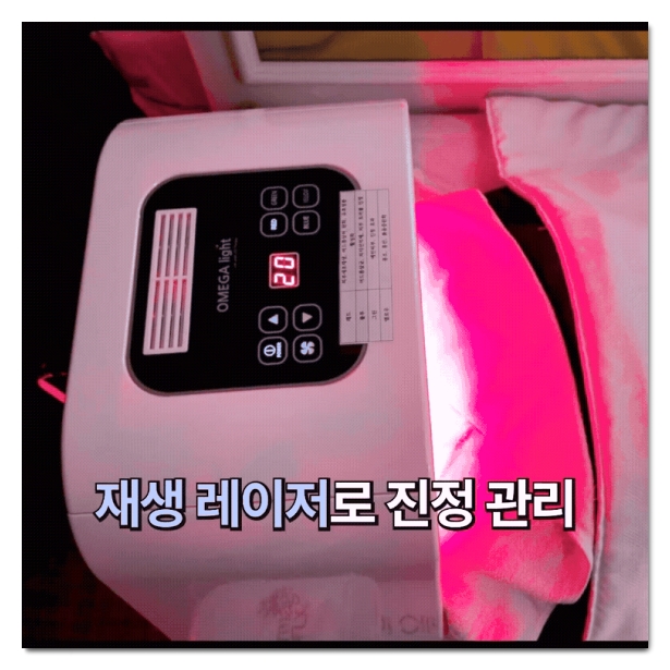 How to Choose a Good Lala Peel Clinic in Hongdae (What to Check During Your Consultation) image 7