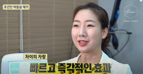 합정역 슈링크 울트라 얼굴 윤곽과 주름을 동시에 해결해요 관련 이미지 5