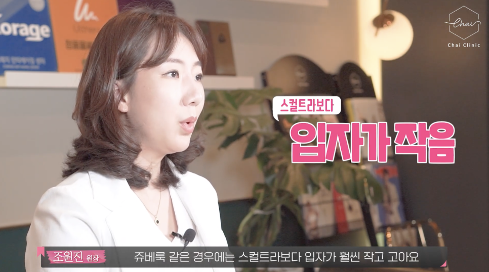 홍대 쥬베룩 볼륨의 개선 효과 관련 이미지 3