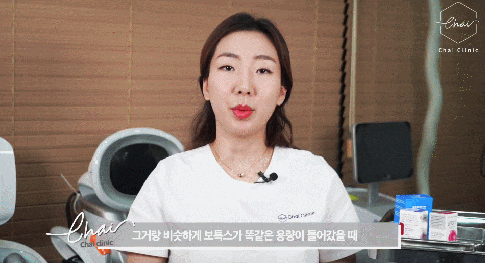 사각턱보톡스 내성 예방법의 모든 것! 관련 이미지 5