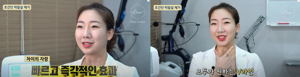 얼굴윤곽주사로 매끈한 얼굴라인 만들어보세요! 관련 이미지 6