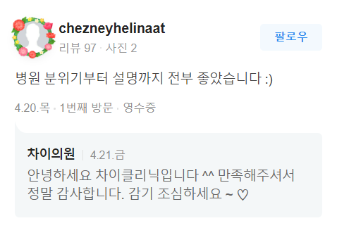 허벅지안쪽살주사 ‘이것’ 이 효과적이라는 사실을 알아야 관련 이미지 9