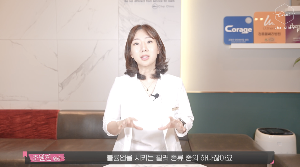 홍대 쥬베룩 볼륨의 개선 효과 관련 이미지 5