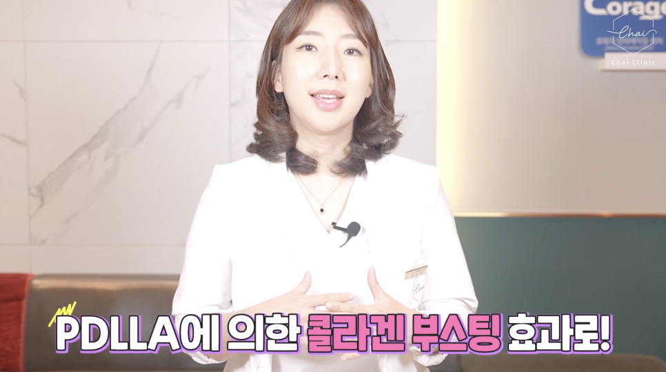 합정피부관리 차이의원의 단계별 체계적인 쥬베룩 흉터 치료 관련 이미지 5