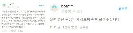 이중턱시술, 선명하고 뚜렷한 인상을 위해서는 ‘이것’이 중요해요. 관련 이미지 12