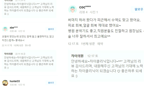이중턱실리프팅해도 &lsquo;내가 원하는 효과&rsquo;를 얻지 못하는 이유 쉽게 설명해드립니다. 관련 이미지 18