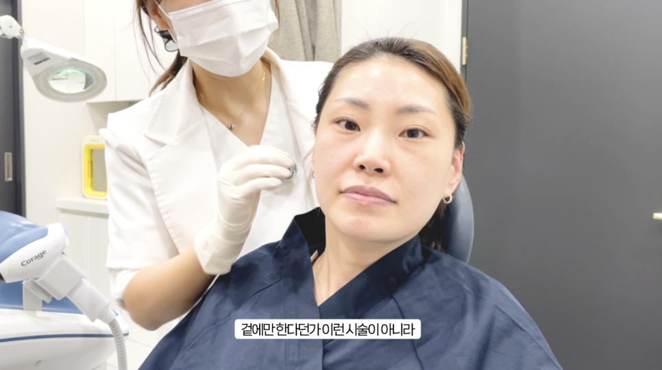 슈링크 유니버스 효과를 높이는 레이어 리프팅 관련 이미지 20