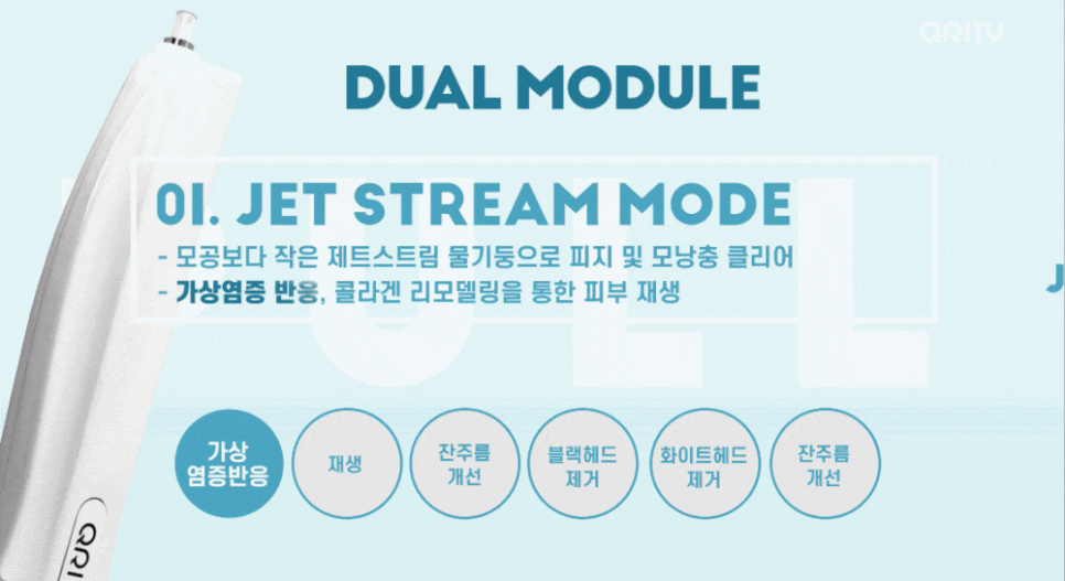 아피니트 싱크홀같은 모공 잠재우는 방법 관련 이미지 7