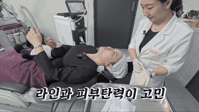 홍대 써마지 비싼돈 내는데 제대로 받아야죠 고르는기준 3가지 관련 이미지 8