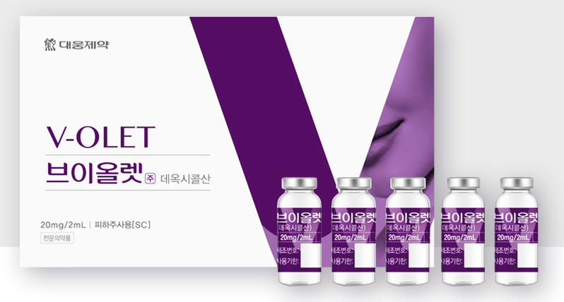 V라인주사, &lsquo;OO&rsquo;를 이루는 것이 중요합니다. 관련 이미지 4