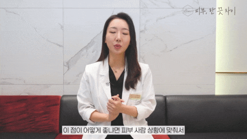 Hapjeong Skin Care: Summer Heat and Enlarged Pores image 13
