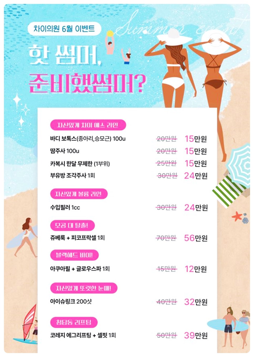 코레지 셀핏 환한 안색과 탄력있는 피부 찾아드립니다 관련 이미지 15