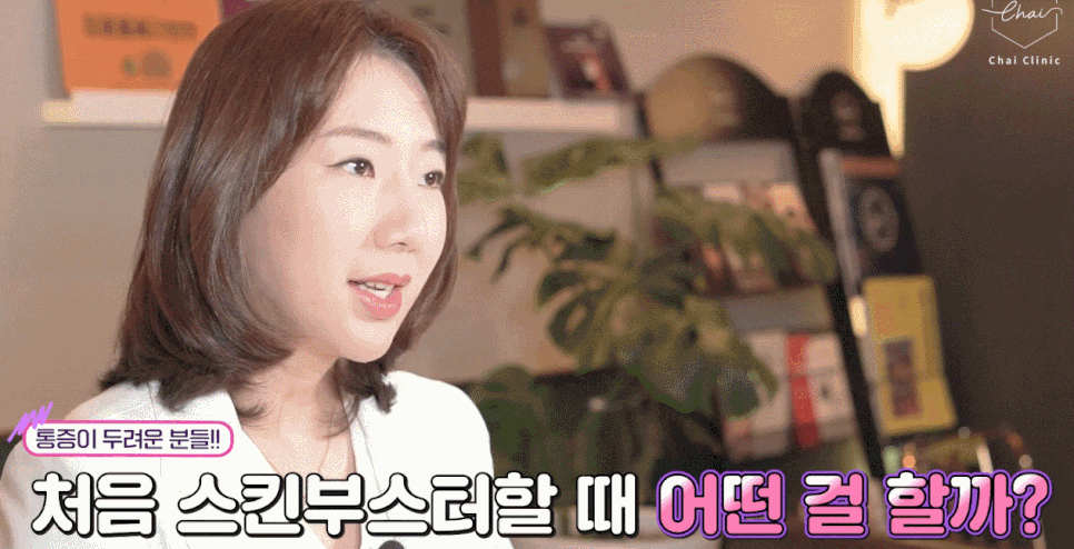 이대피부관리 피부 건조, 탄력 고민 해결하는 법 관련 이미지 5
