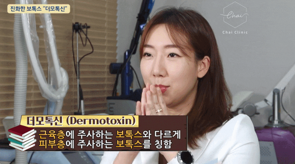 팔자주름보톡스 A부터 Z까지 파헤쳐 드려요 관련 이미지 6