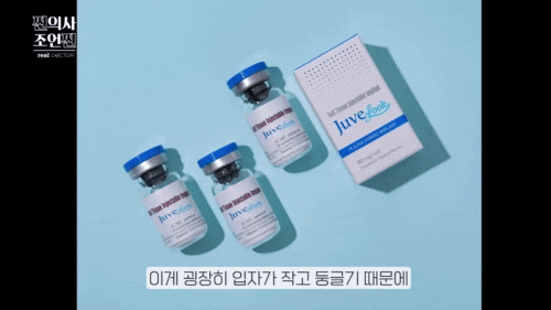 Why You Should Prepare Early for Fall Skin Boosters in Hongdae image 13