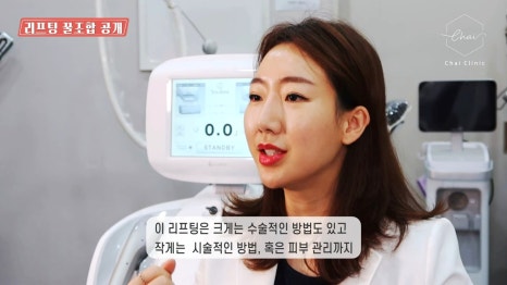 합정 슈링크 유니버스 울트라 부스터로 피부 처짐 개선! 관련 이미지 15