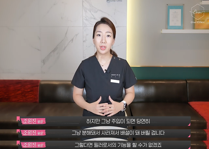 상수 필러 가격보다 중요한 것은? 관련 이미지 5
