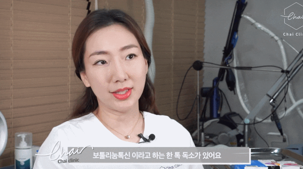 합정보톡스 만족스런 페이스/바디라인의 비결은 이곳에 관련 이미지 3