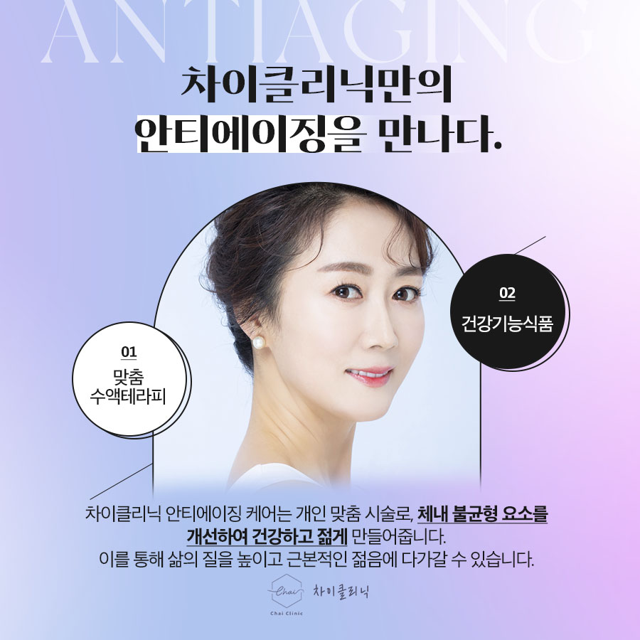 상암동피부관리 어색하지 않고 자연스럽게 예뻐지고싶다면 차이의원! 관련 이미지 8