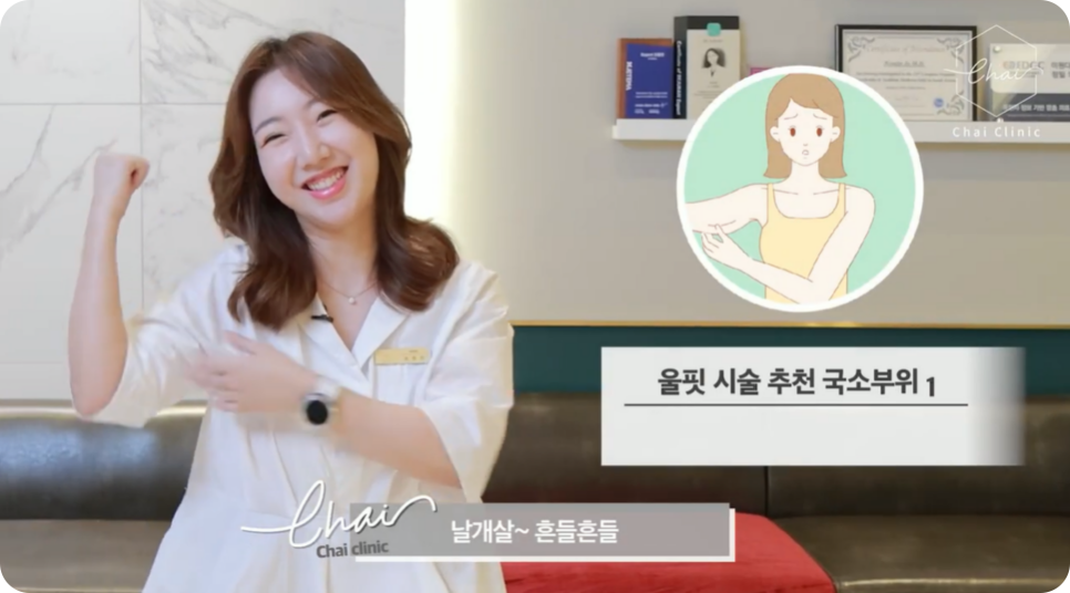 바디울핏 탄력있는 라인으로 여름뽀개기! 관련 이미지 2