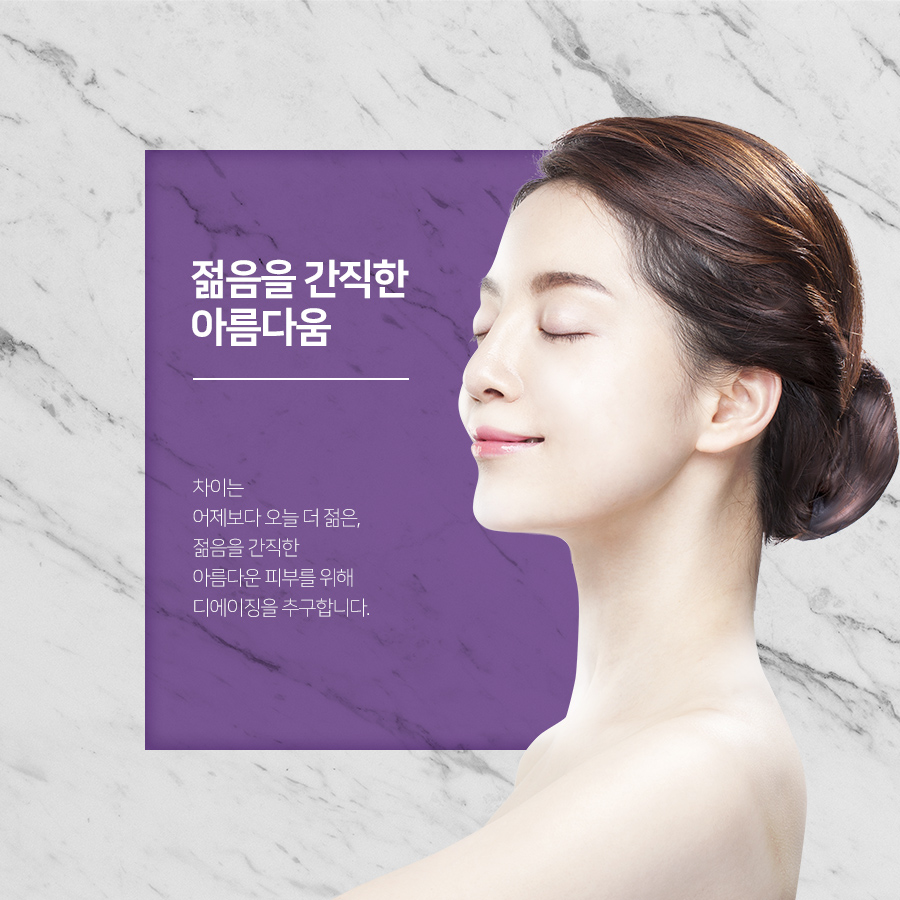 공덕 다이어트 펀치웨이브로 지방만 쏙! 관련 이미지 6