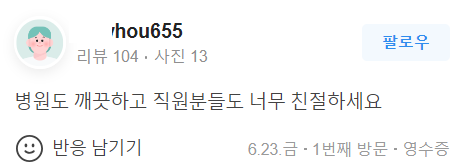 물광주사가격과 효과 알려드립니다 관련 이미지 15