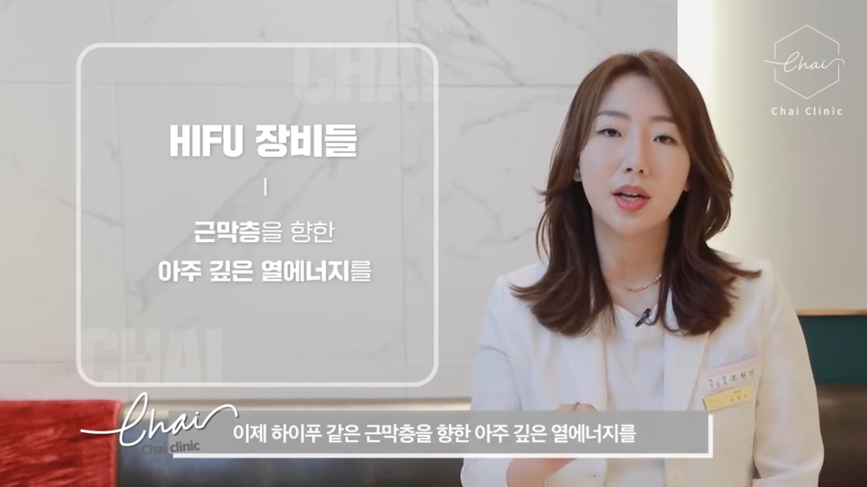홍대 슈링크 통통한 얼굴도 리프팅 될까? 관련 이미지 2