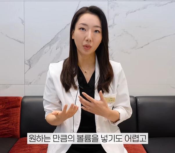 How to Find a Good Aegyo Filler Clinic in Hongdae: 3 Ways image 3