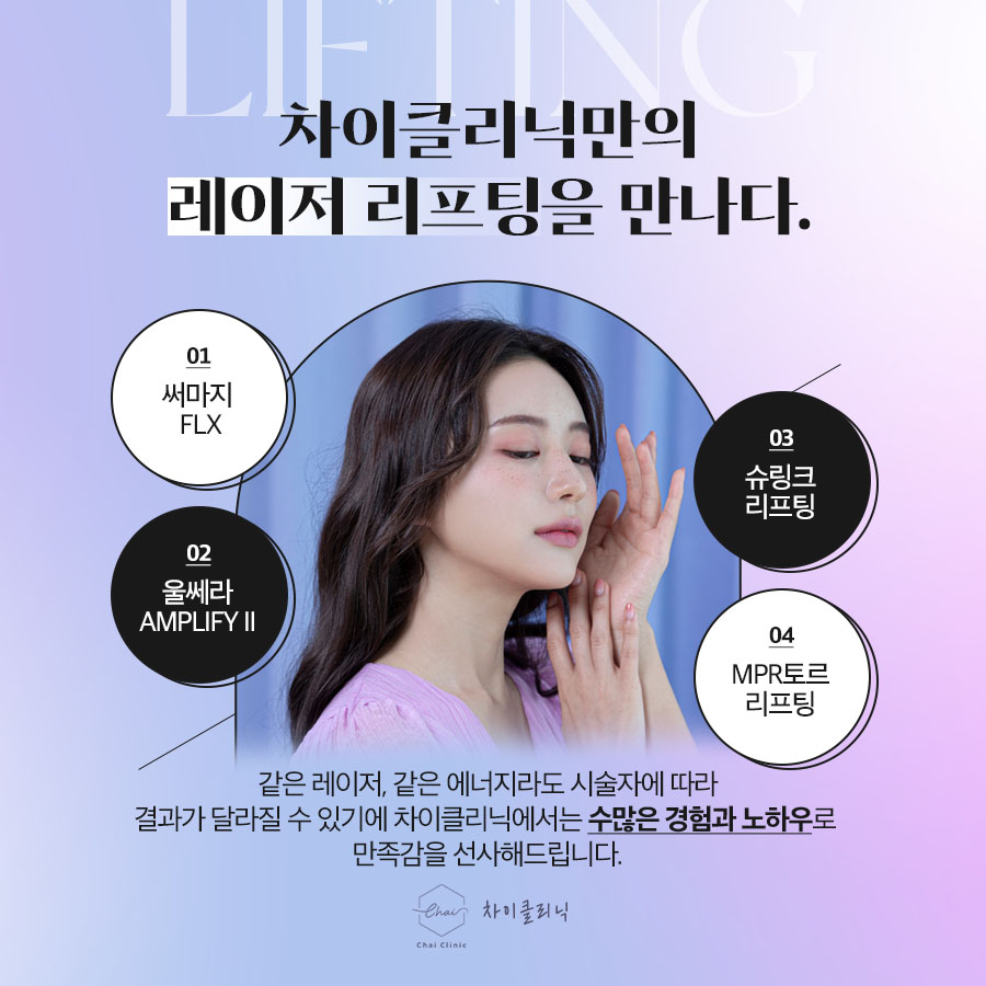 합정피부관리 여름에 겪게되는 다양한 피부고민해결! 관련 이미지 2