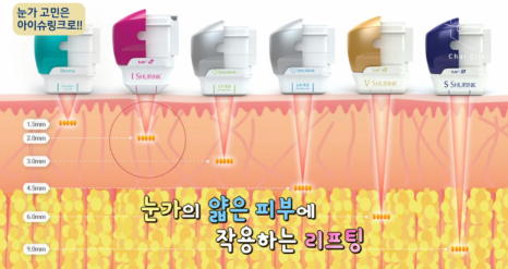 눈가탄력 20대로 돌아가고 싶다면 확인! 관련 이미지 7