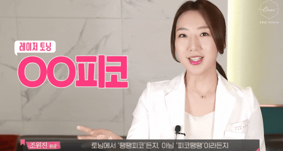 미백레이저 여름이 남긴 잡티 흔적을 지워요! 관련 이미지 5