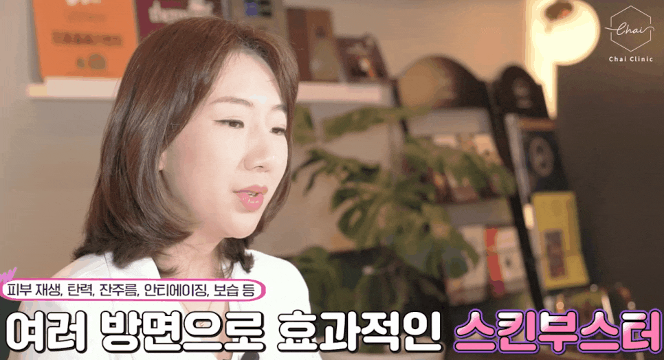 합정동 피부관리 동안피부로 되돌리는 시술 조합 추천! 관련 이미지 6