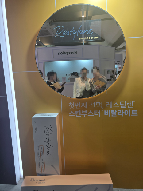 홍대 피부관리, 성수동 관련 이미지 8