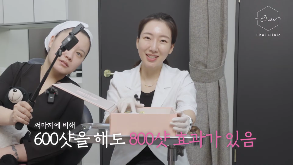 Why SERF Lifting Is a Good Choice for Skin Care in Hongdae in the August Heat image 15