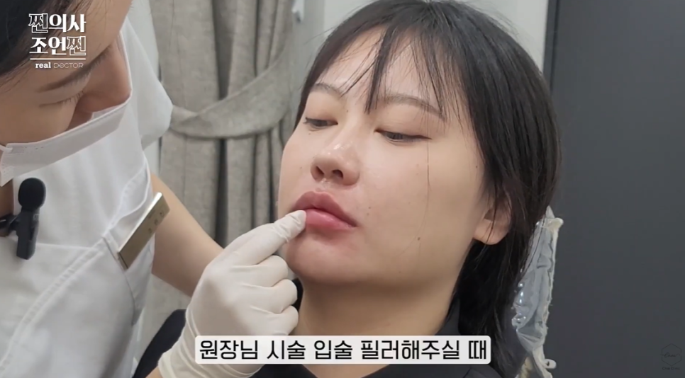 Three Steps to Prevent Filler Spreading, Migration, Necrosis, and Other Side Effects in Hongdae image 6