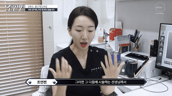 Three Common Cases That Can Lead to Botox Side Effects Near Hapjeong Station image 9