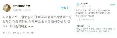 피부색소침착레이저 치료, 이걸 몰랐다면 당신은 유죄! 관련 이미지 11