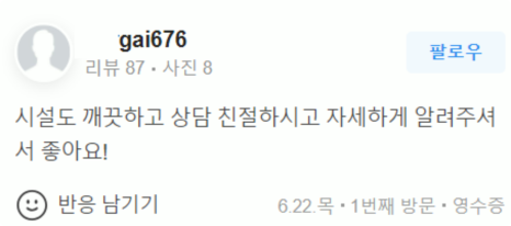 홍대피부관리 떨어지는 피부 탄력 확실하게 리프팅 하는 비결 (근처10분거리) 관련 이미지 27