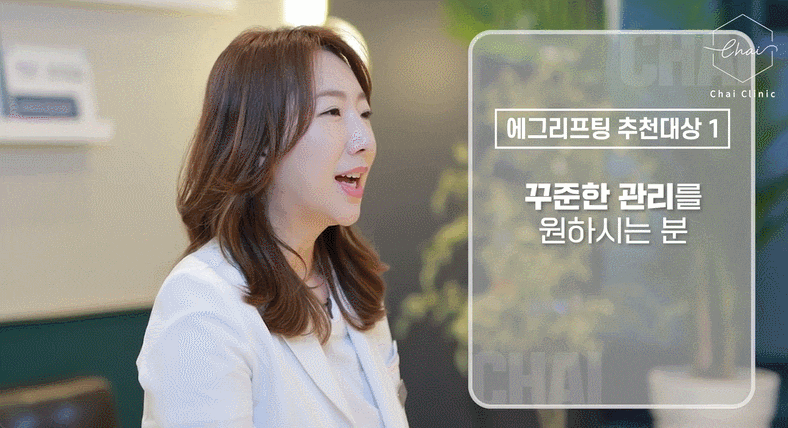 코레지리프팅, ‘이것’이 싫으신 분에게 추천! 관련 이미지 8