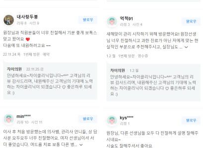 이마 실리프팅, &lsquo;OO&rsquo;을 잡아야 최상의 효과를 볼 수 있습니다. 관련 이미지 17