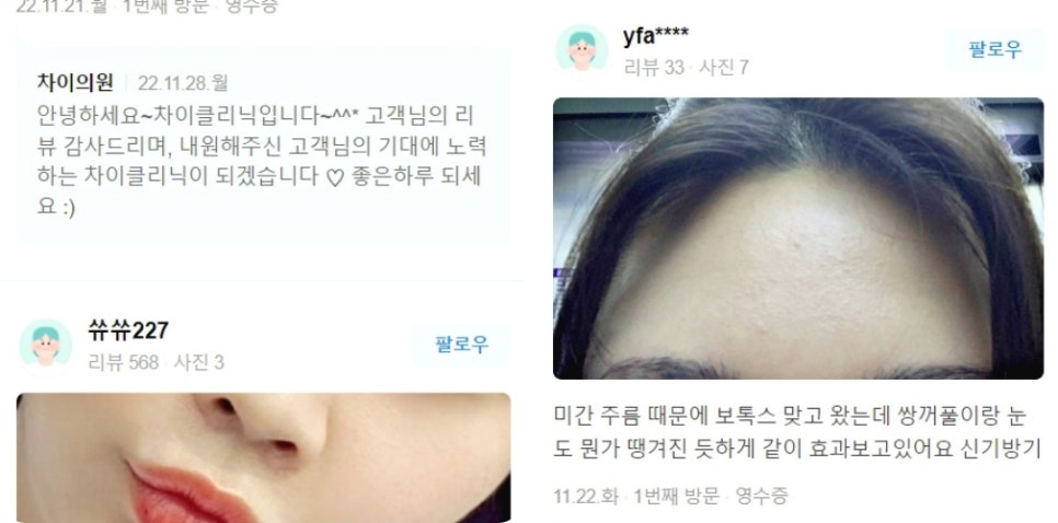 여드름 붉은기 개선, &lsquo;OO&rsquo;부터 잡아야합니다. 관련 이미지 9