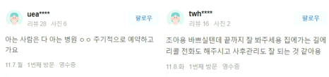 이중턱시술, 선명하고 뚜렷한 인상을 위해서는 ‘이것’이 중요해요. 관련 이미지 14
